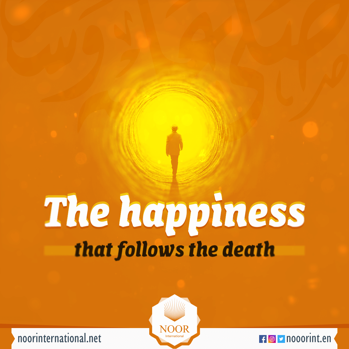 Happiness In The Quran